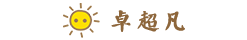 img/zhuochaofan.png